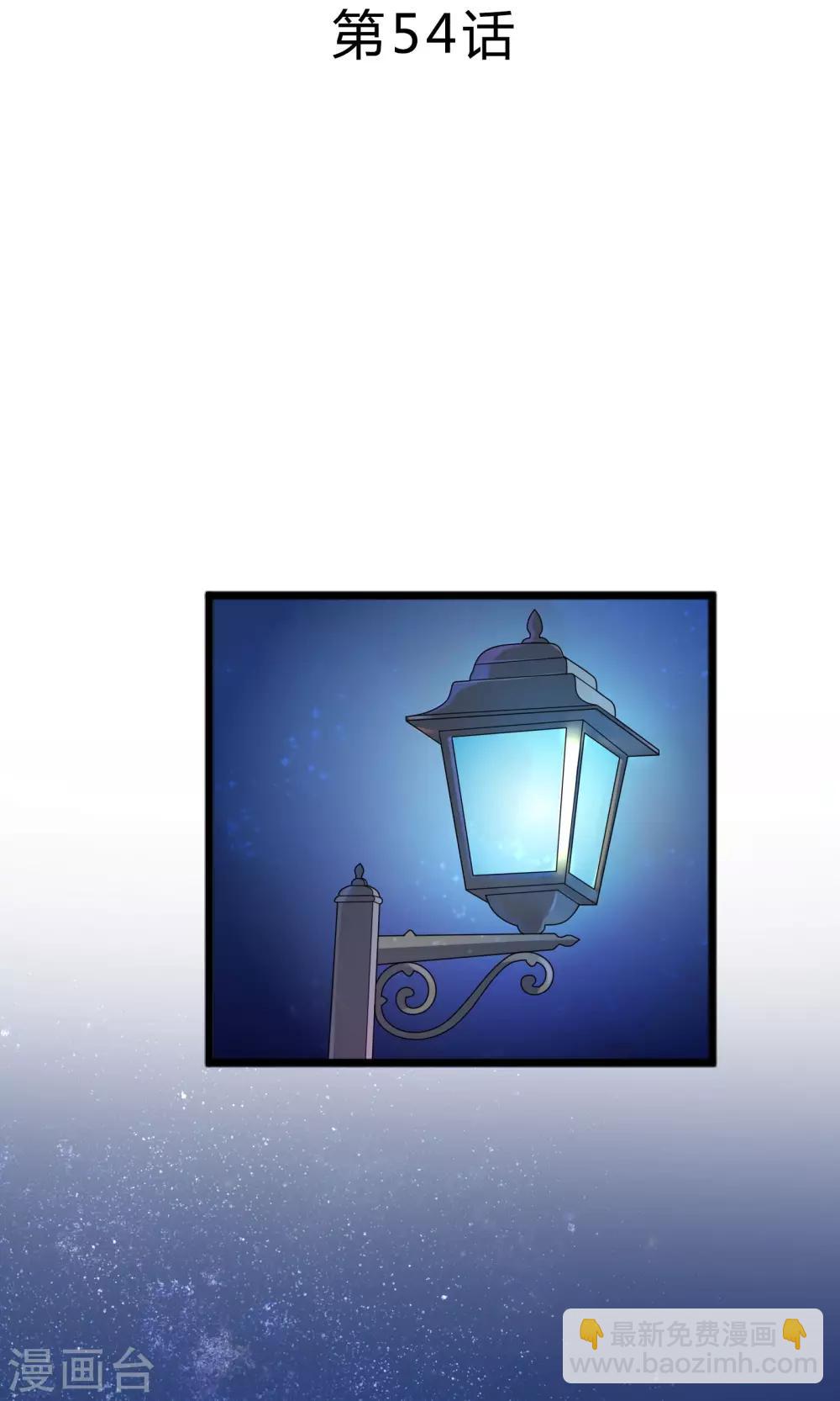 第54话-第54话