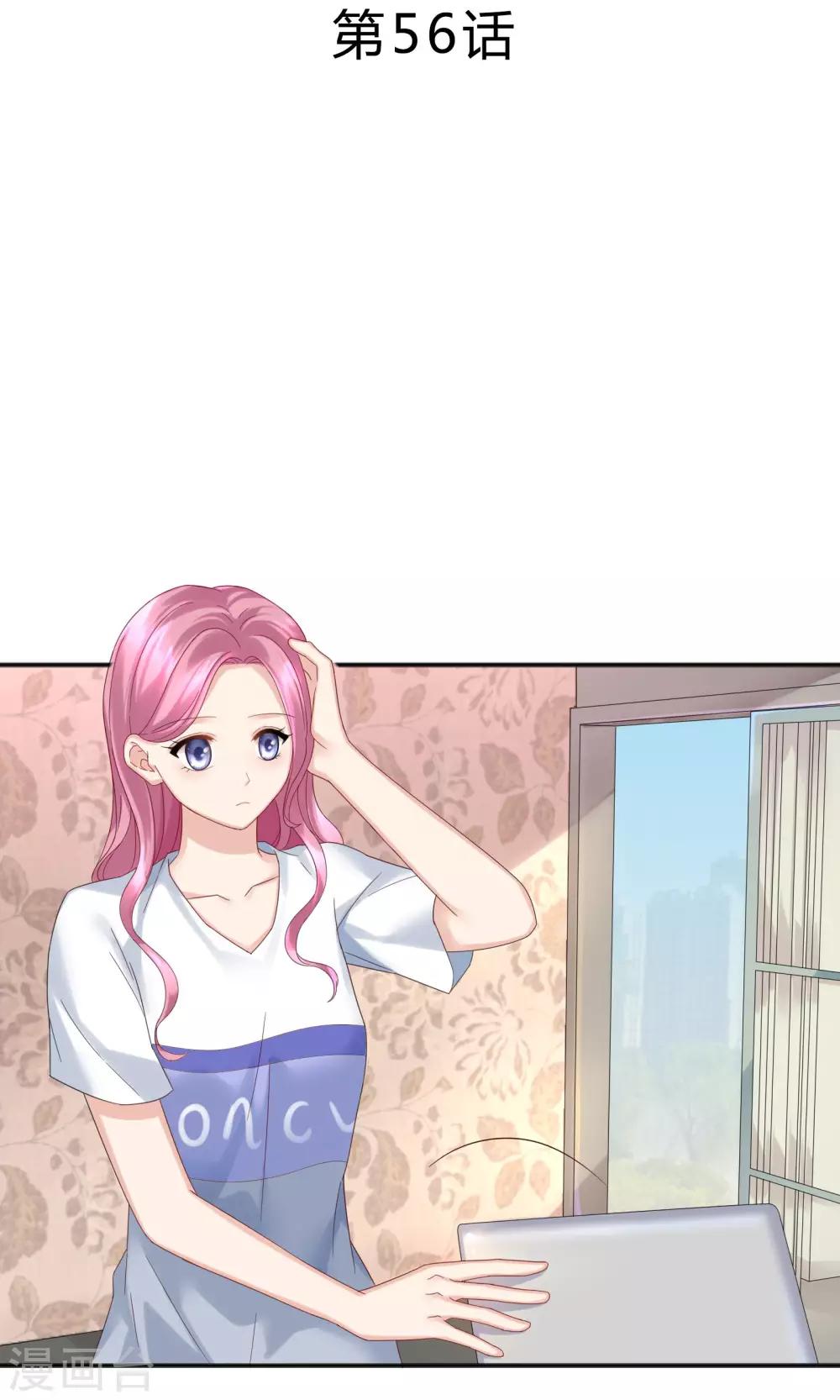 第56话-第56话