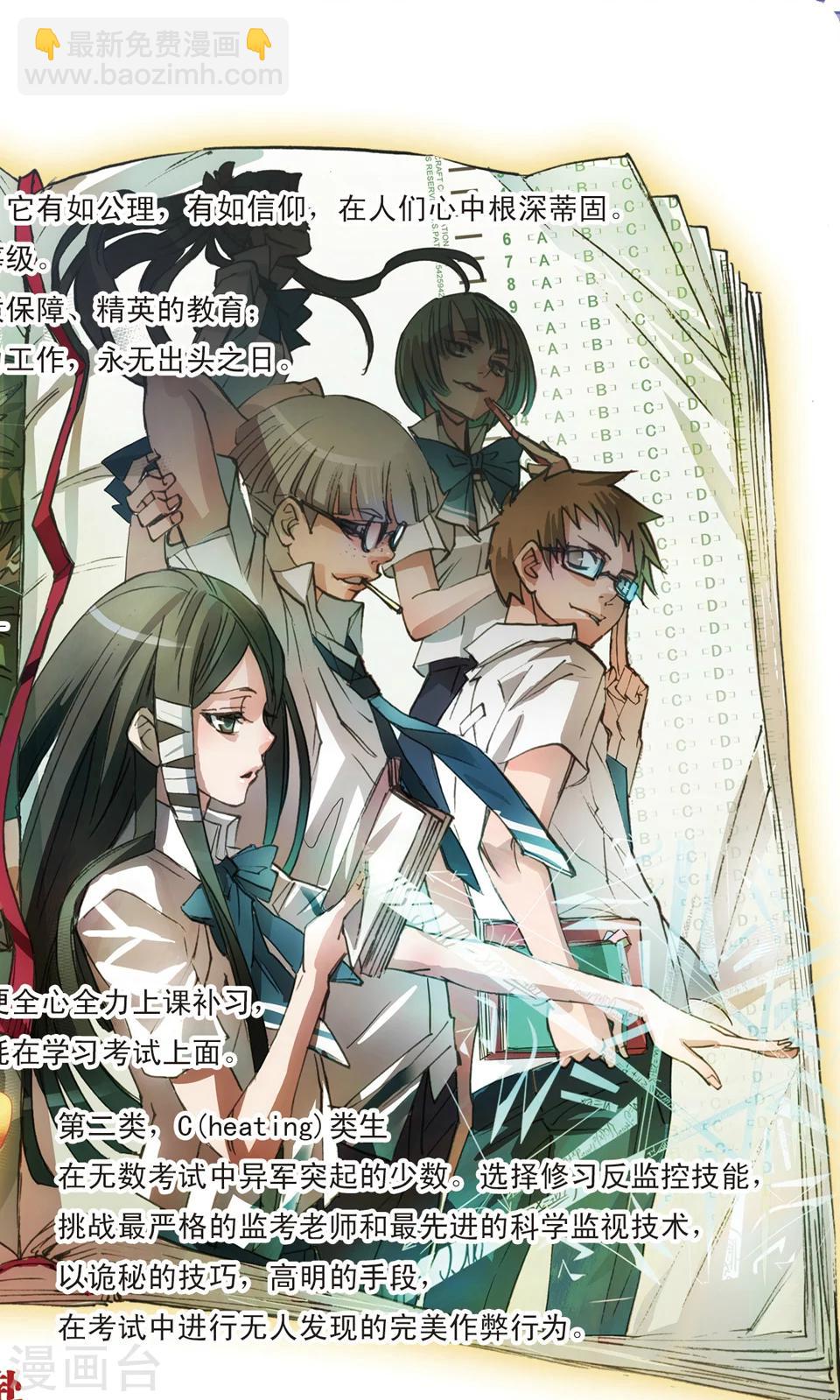 第2话 奔赴-第2话