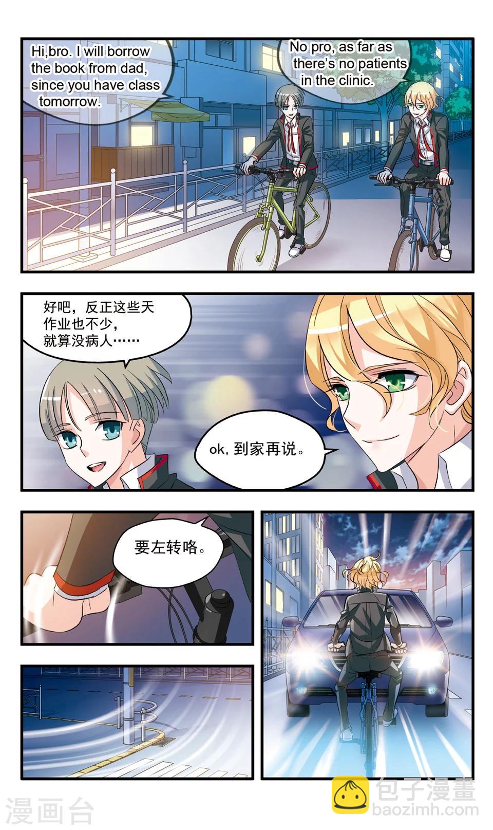 第80话 离开临仙-第80话