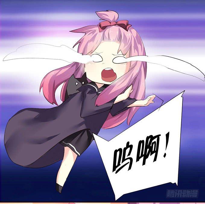 捡到个萝莉-第2话