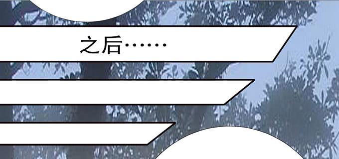 捡到个萝莉-第2话