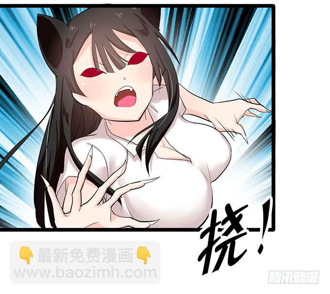 猫耳少女？-第12话