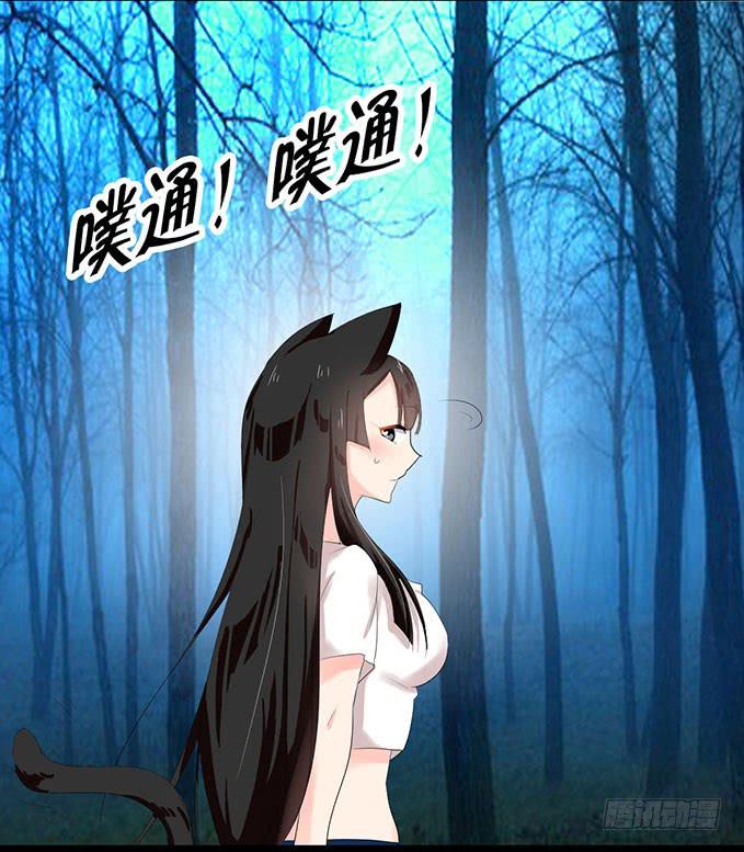 猫耳少女？-第12话