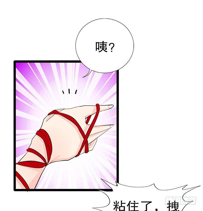 猫耳少女？-第12话