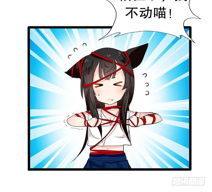 猫耳少女？-第12话