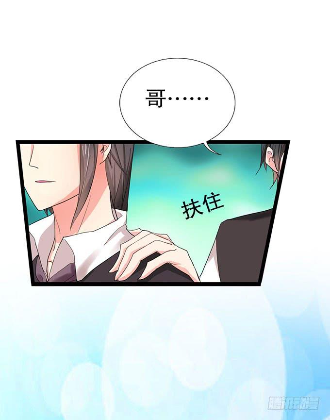 你带来了灾难！-第14话