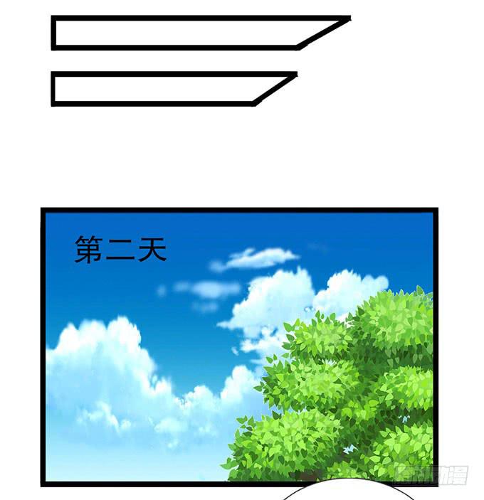 你带来了灾难！-第14话