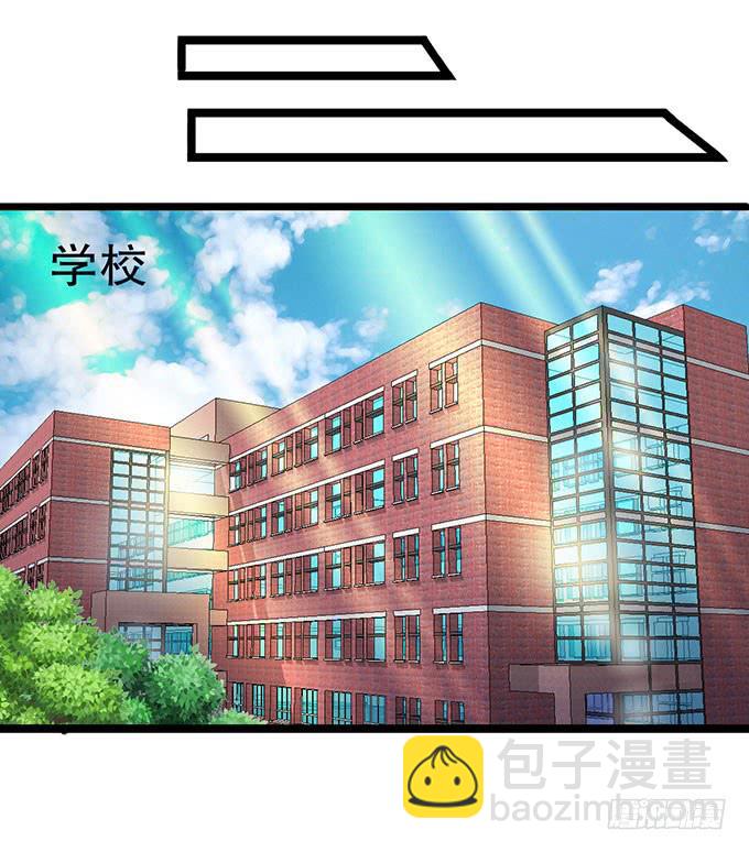 你带来了灾难！-第14话