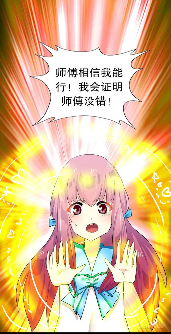 大结局！3集连更！(1/3)-第18话