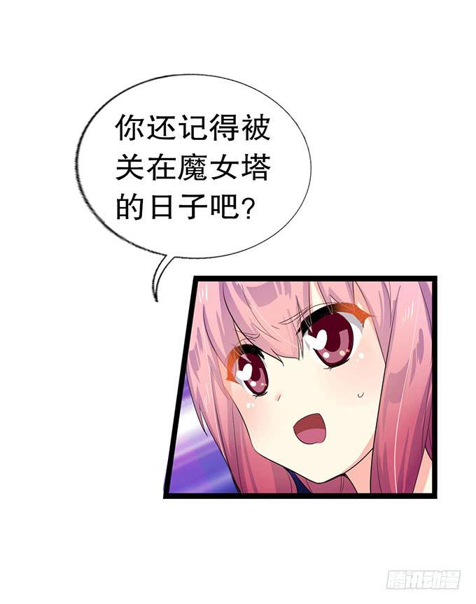 大结局！3集连更！(1/3)-第18话