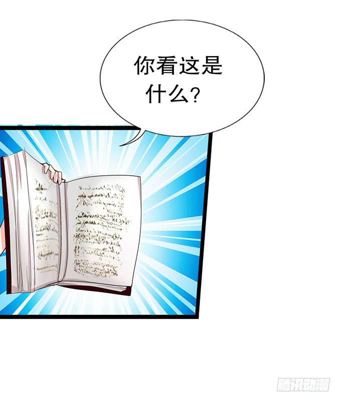 大结局！3集连更！(1/3)-第18话