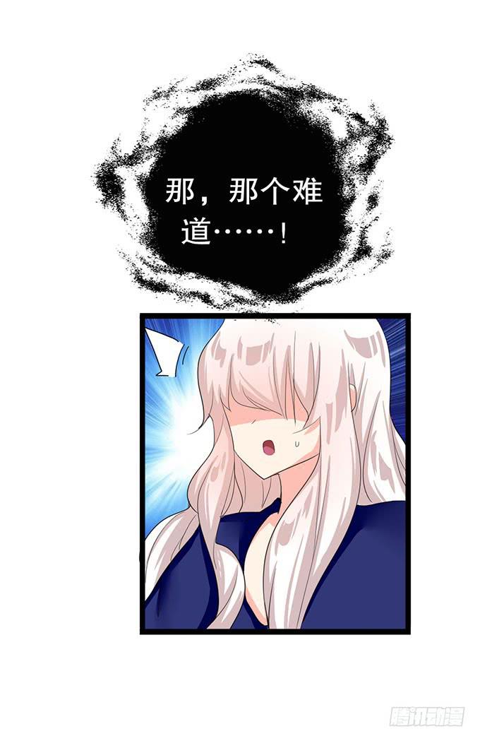 大结局！3集连更！(1/3)-第18话