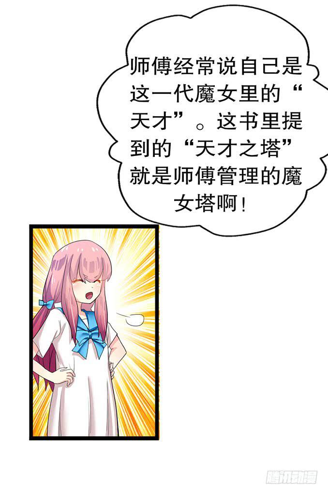 大结局！3集连更！(1/3)-第18话