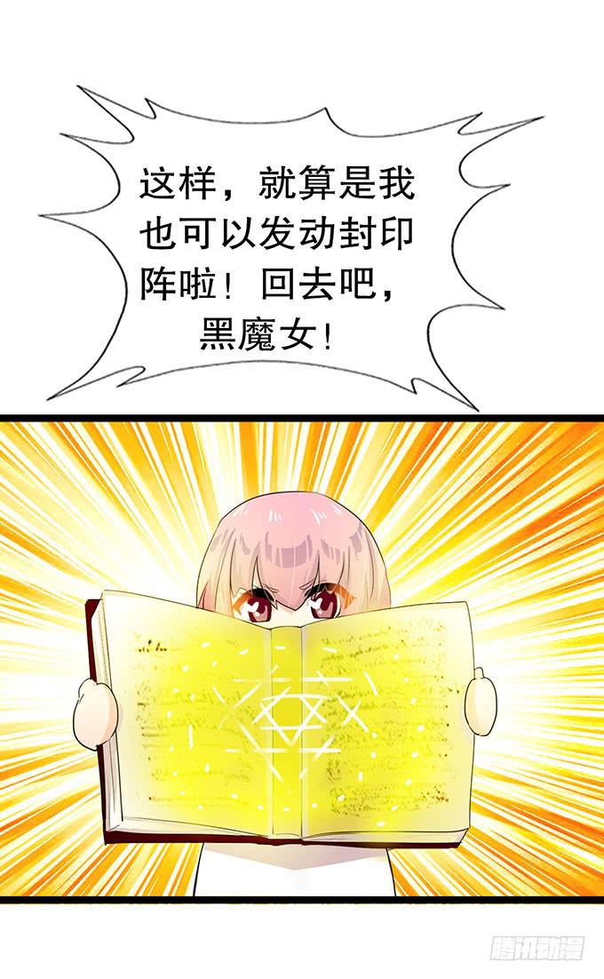 大结局！3集连更！(1/3)-第18话