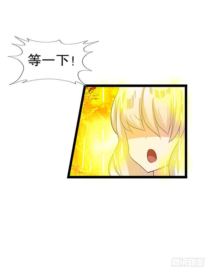 大结局！3集连更！(1/3)-第18话