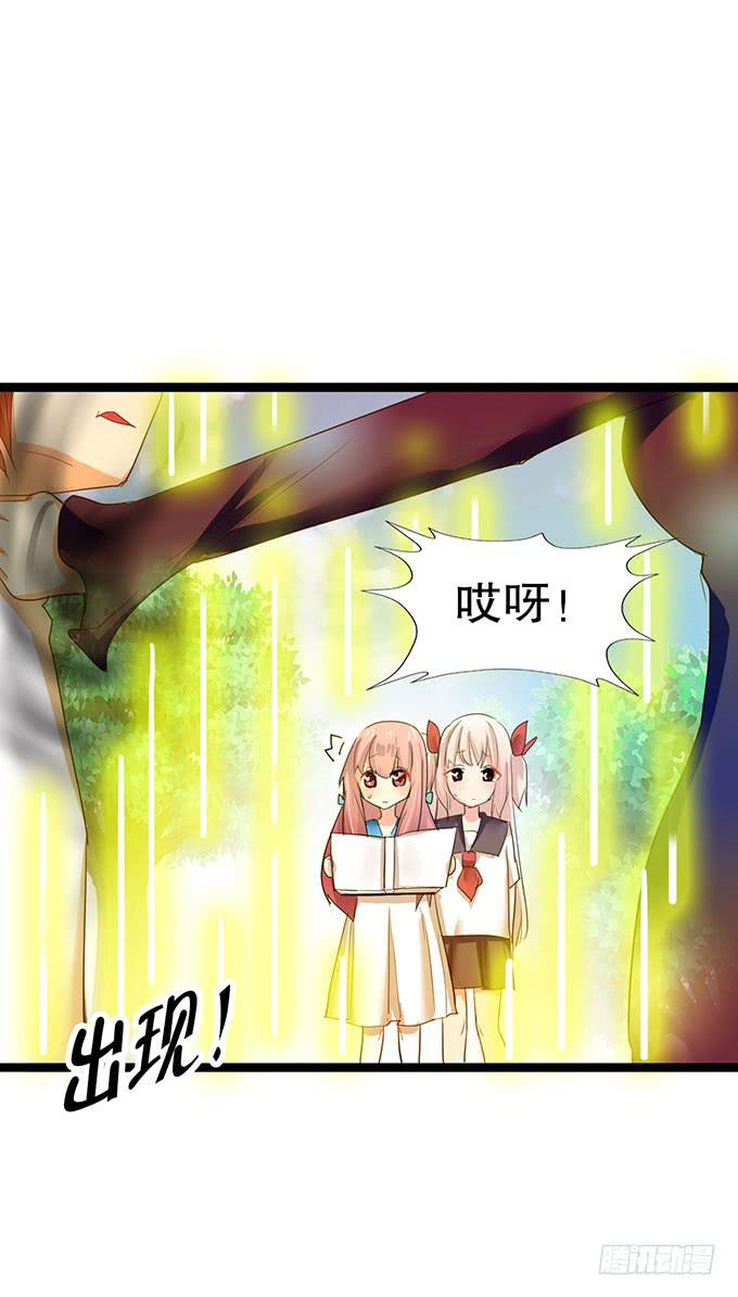 大结局！3集连更！(1/3)-第18话