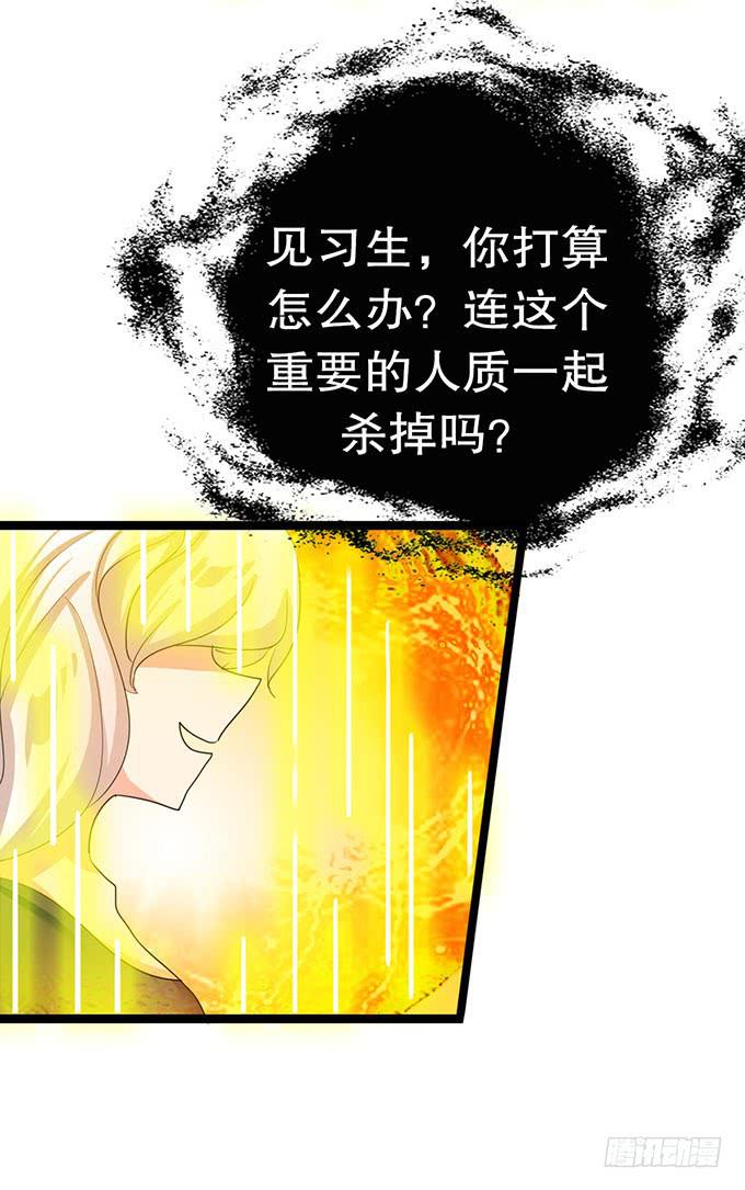 大结局！3集连更！(1/3)-第18话