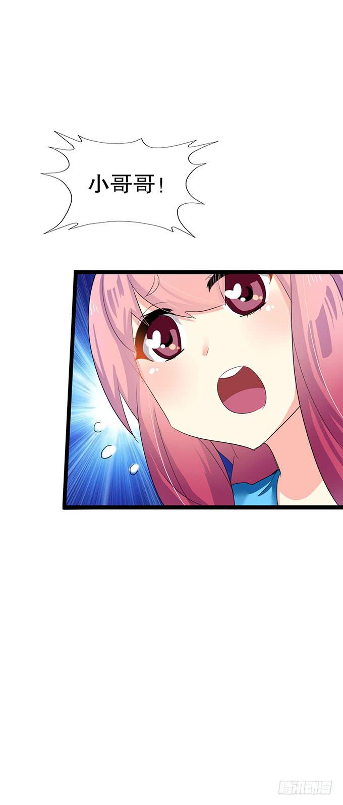 大结局！3集连更！(1/3)-第18话