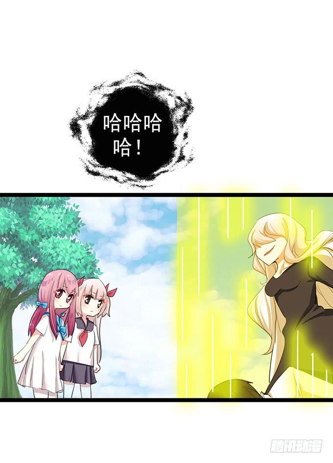 大结局！3集连更！(1/3)-第18话