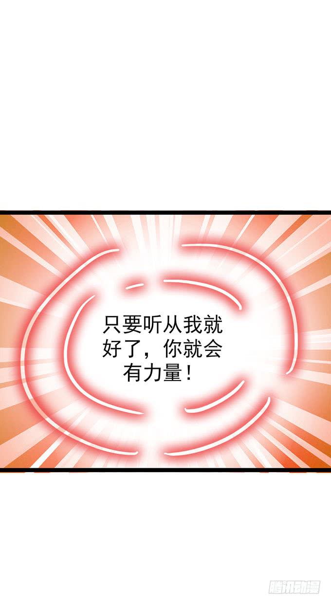 大结局！3集连更！(1/3)-第18话