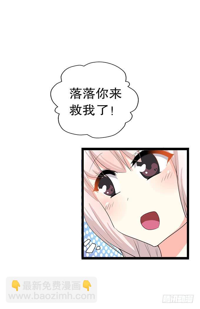 大结局！3集连更！(1/3)-第18话