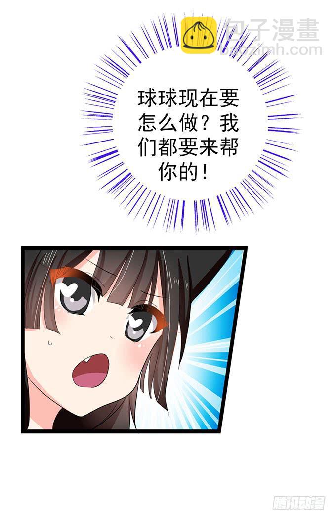 大结局！3集连更！(1/3)-第18话