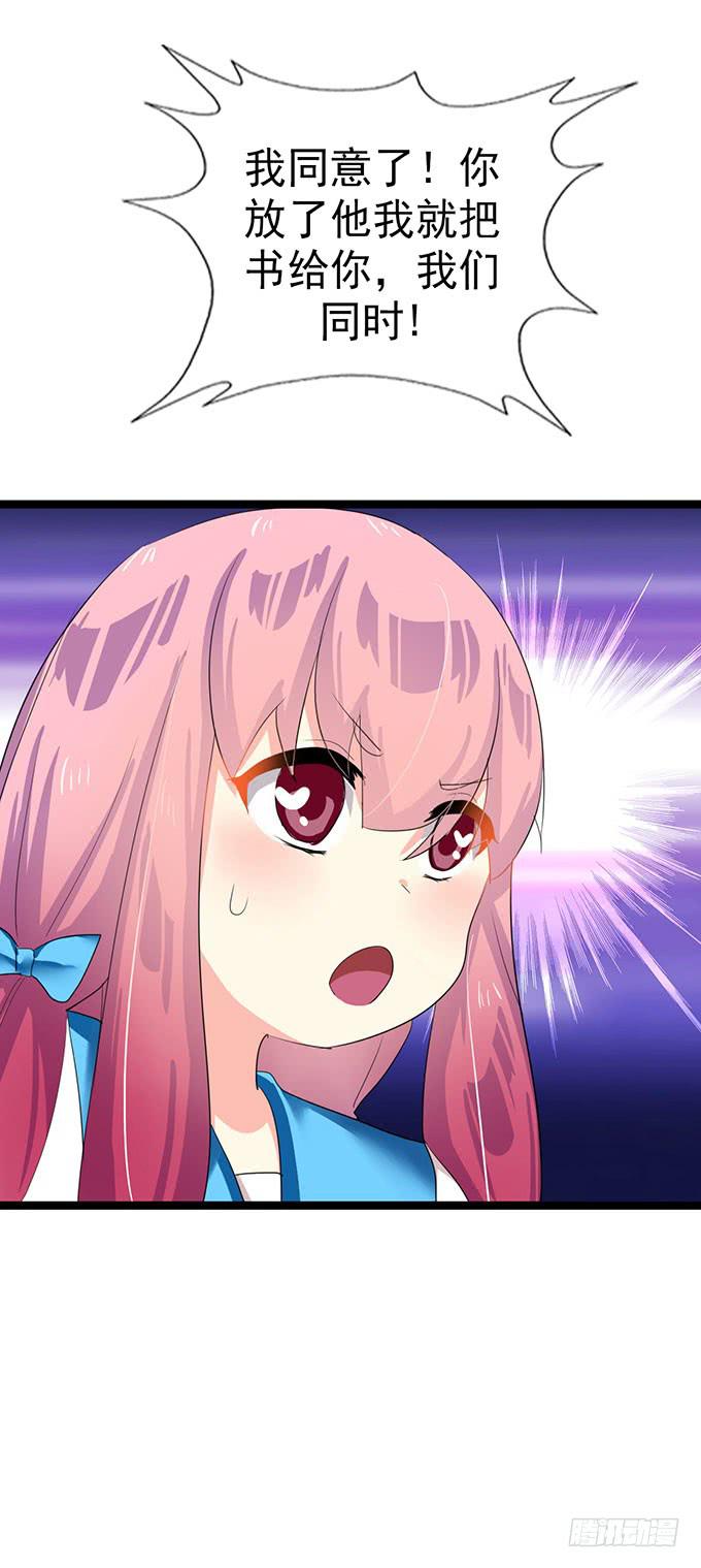 大结局！3集连更！(1/3)-第18话