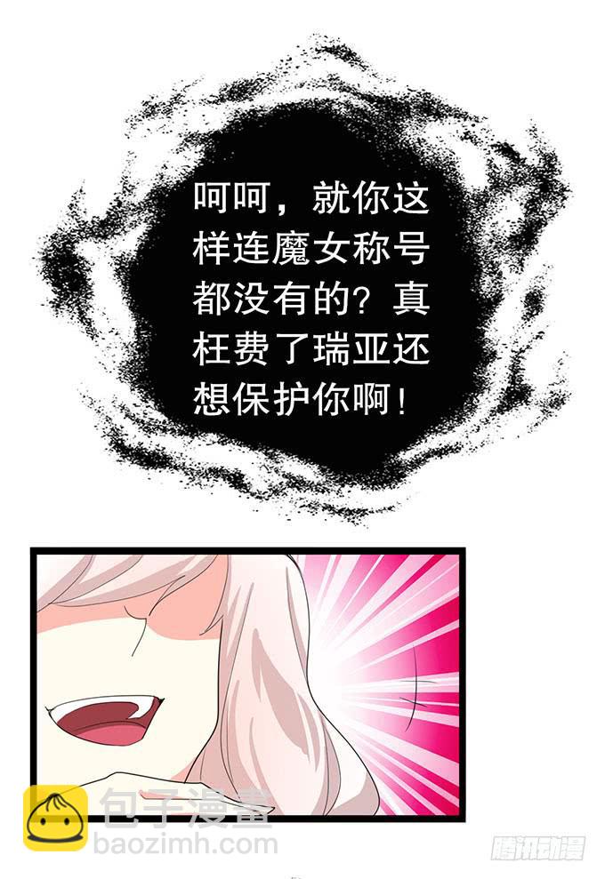 大结局！3集连更！(1/3)-第18话