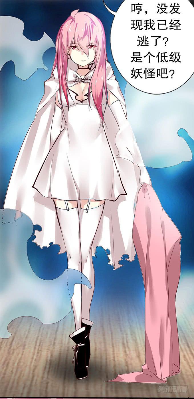 神秘的美少女！(1/2)-第4话