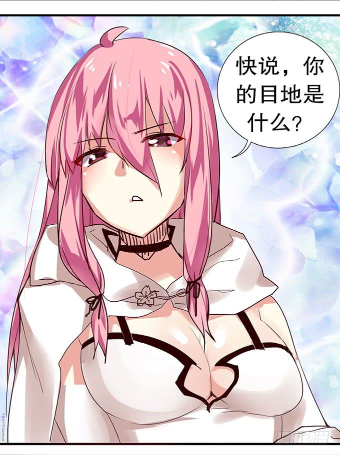 神秘的美少女！(1/2)-第4话