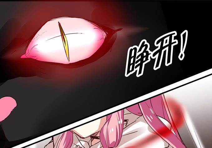 神秘的美少女！(1/2)-第4话