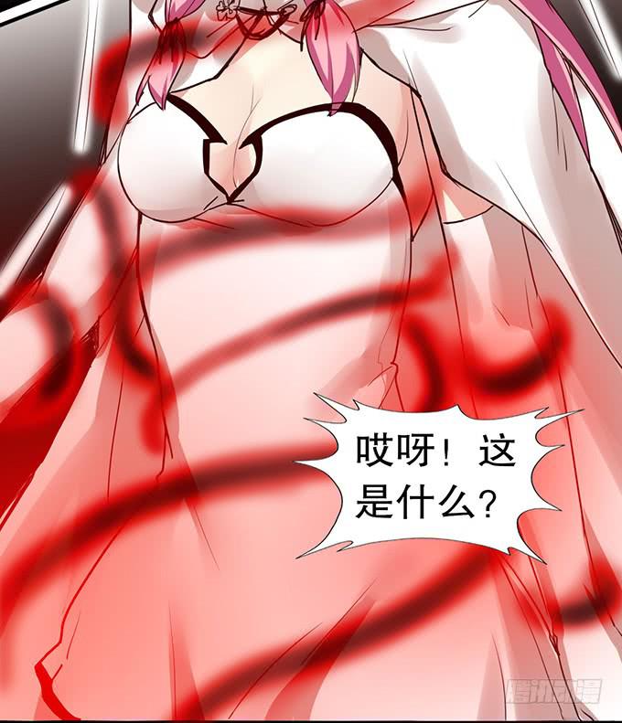 神秘的美少女！(1/2)-第4话