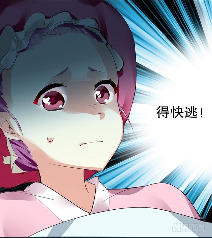 神秘的美少女！(1/2)-第4话