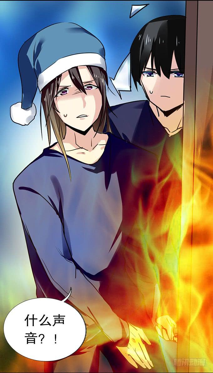 神秘的美少女！(1/2)-第4话