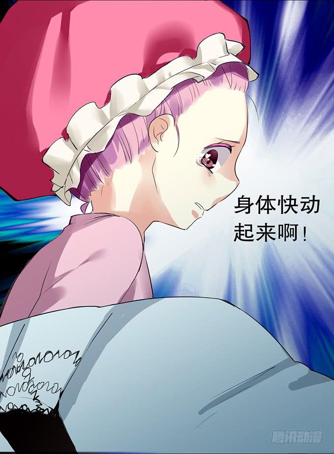 神秘的美少女！(1/2)-第4话