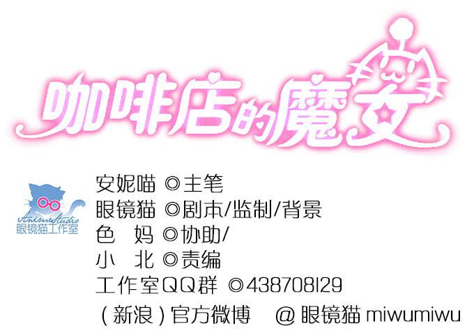 拐卖幼女？(1/2)-第6话