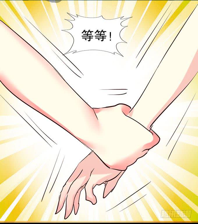 拐卖幼女？(1/2)-第6话