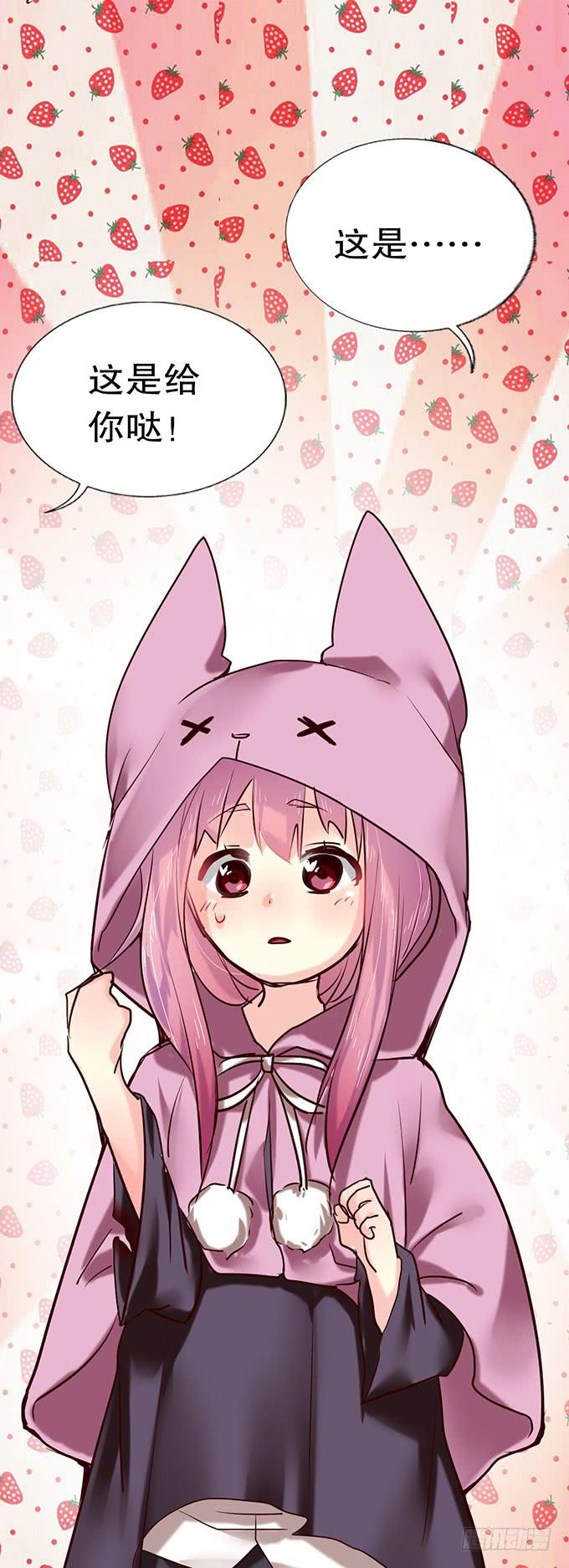 拐卖幼女？(1/2)-第6话