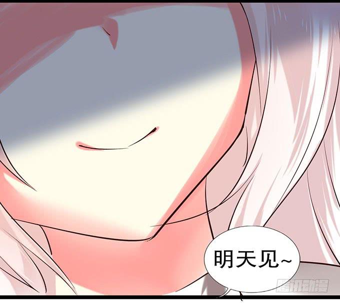 拐卖幼女？(1/2)-第6话