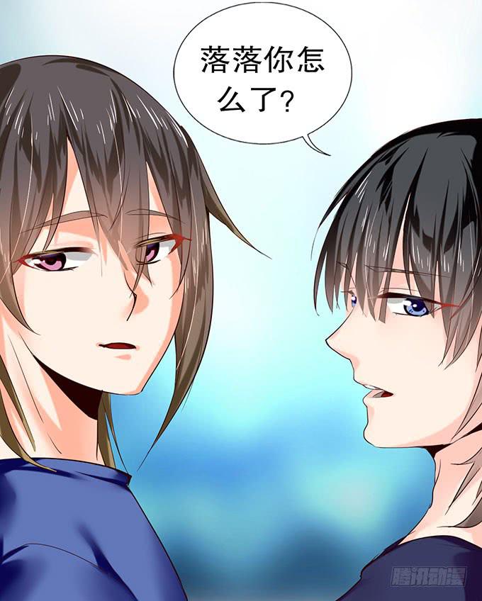 拐卖幼女？(1/2)-第6话