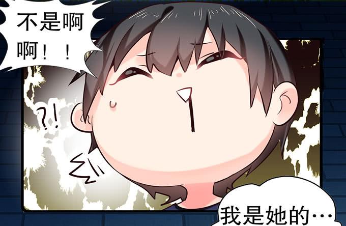 拐卖幼女？(1/2)-第6话