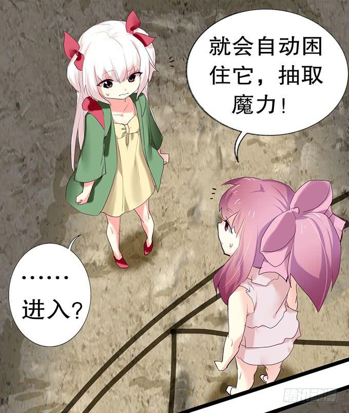 其实我很厉害的&hellip;&hellip;？-第8话