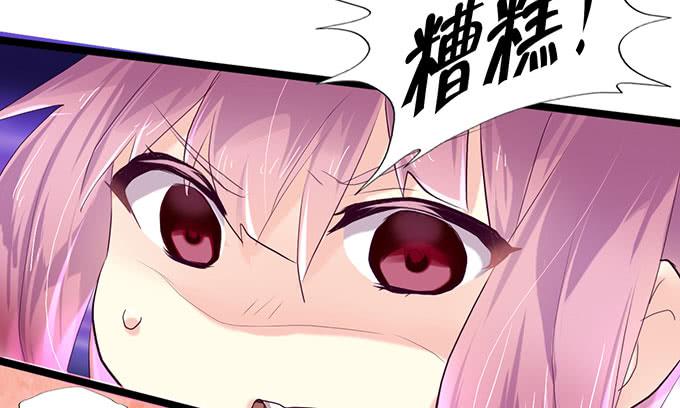 其实我很厉害的&hellip;&hellip;？-第8话