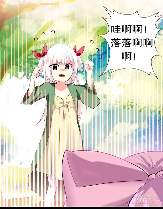 其实我很厉害的&hellip;&hellip;？-第8话