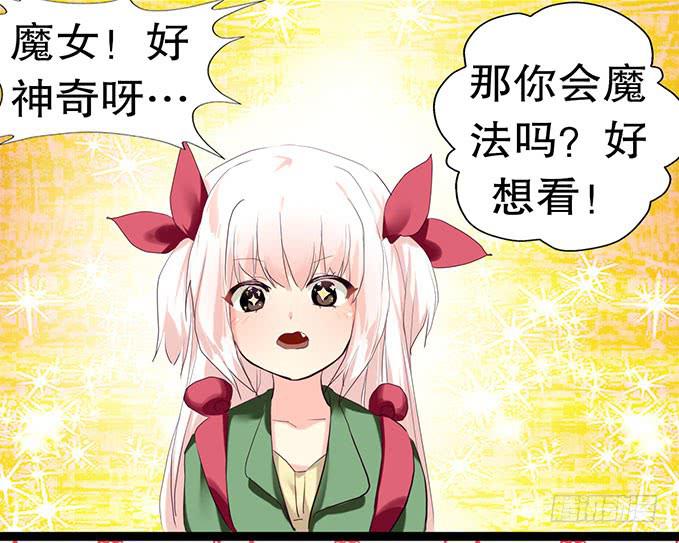 其实我很厉害的&hellip;&hellip;？-第8话