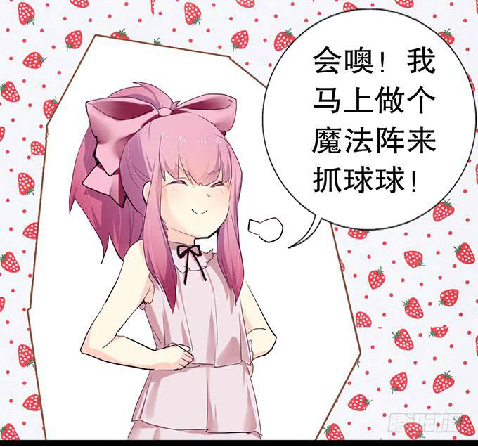 其实我很厉害的&hellip;&hellip;？-第8话