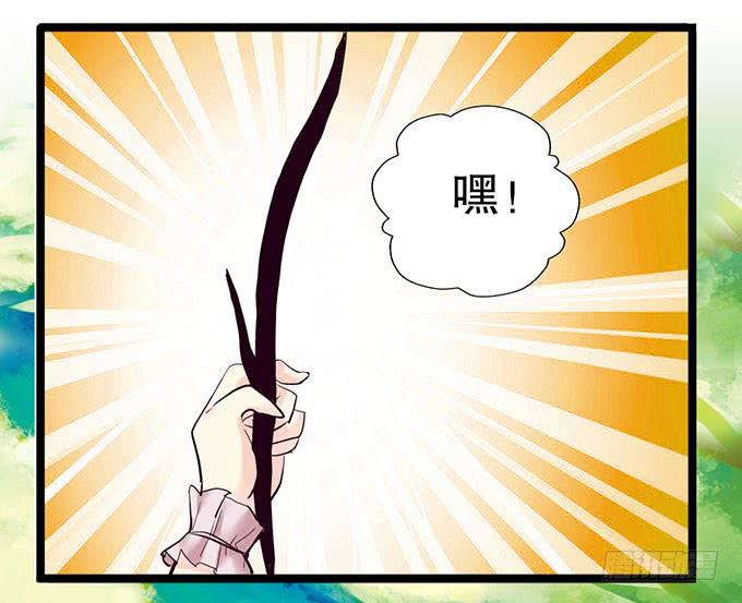 其实我很厉害的&hellip;&hellip;？-第8话