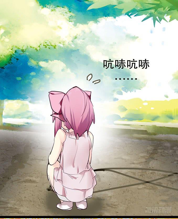 其实我很厉害的&hellip;&hellip;？-第8话