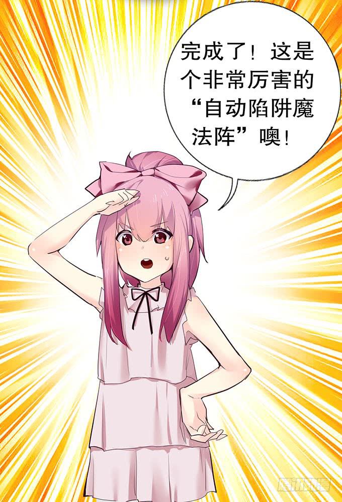 其实我很厉害的&hellip;&hellip;？-第8话